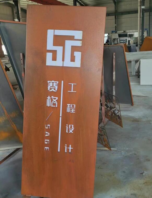 南沙锈钢板招牌